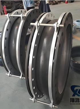 KDF型满边橡胶接头 耐高温大翻边橡胶软连接防脱拉大口径避震喉