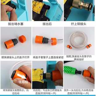 充电水泵浇菜户外抽水泵12v小型淋菜抽水机便携式充电水泵自吸泵