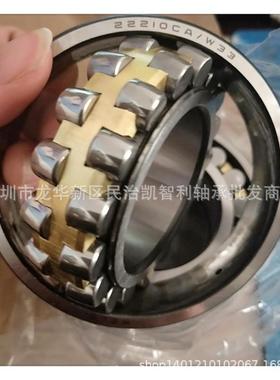 厂销 23048CA/W33 23052 23056 矿山用调心滚子轴承