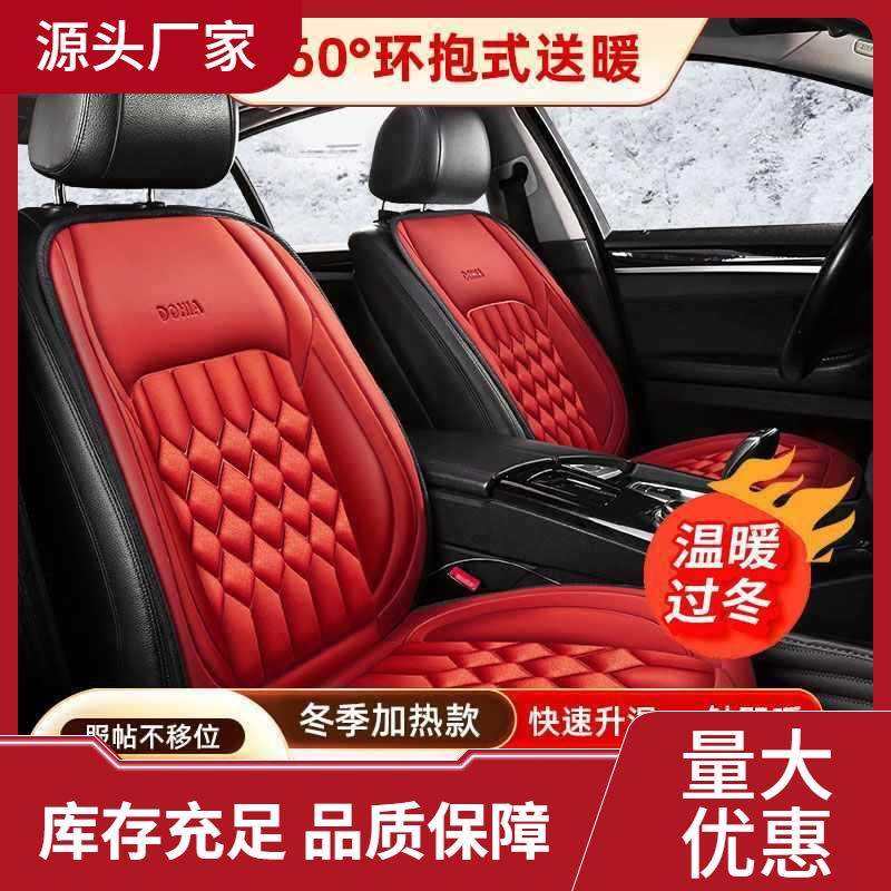 汽车加热坐垫冬季车载座椅12V24V改装小车通用电加热保暖单座座垫,玩具/童车/益智/积木/模型,毛绒/玩偶/公仔/布艺类玩具,淘宝优惠券,粉丝福利购,淘宝优惠卷