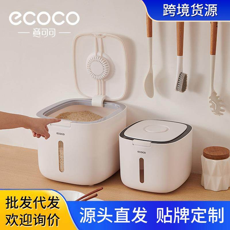 意可可密封米缸盒面桶大米面粉储存罐米桶防虫防潮家用收纳储米箱,玩具/童车/益智/积木/模型,毛绒/玩偶/公仔/布艺类玩具,淘宝优惠券,粉丝福利购,淘宝优惠卷