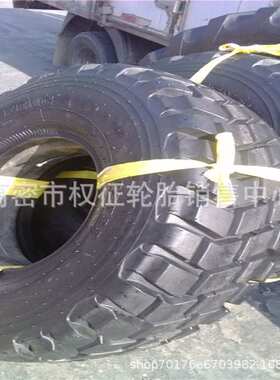 现货供应东风牌12.5R20越野轮胎12.5-20越野轮胎