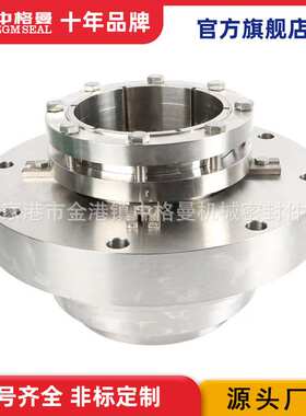 厂家供应 ACP-TL400-23机械密封 化工泵用机械密封 质量保证