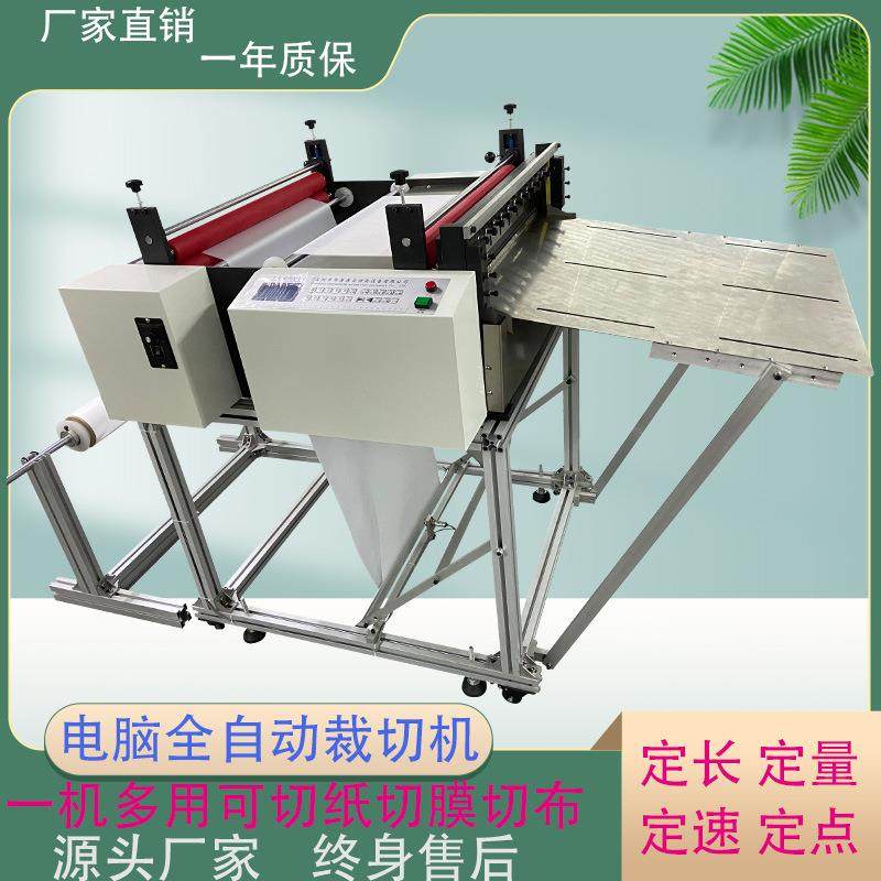厂家现货离型纸裁纸机易操作电脑标签纸横切机木纹纸自动裁剪机,玩具/童车/益智/积木/模型,毛绒/玩偶/公仔/布艺类玩具,淘宝优惠券,粉丝福利购,淘宝优惠卷