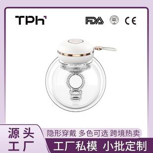 穿戴式电动吸奶器Wearable breast pump单双两用一体式吸乳器私模
