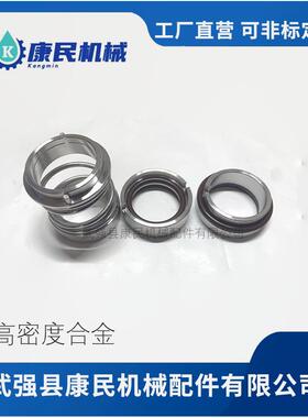厂家直销，化工泵用113B机械密封