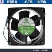 双电压散热风扇 百瑞Bi 原装 230V Sonic 115 全金属 DVB 4线