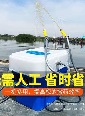 便携式鱼塘药机喷药洒药机高压药全自15820动摇摆式船用撒机消毒