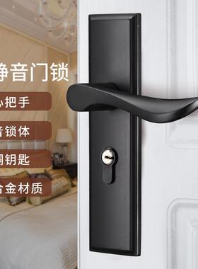 锌合色门X20108哑锁X20108哑光黑静音反提上锁室内金门房木间色门