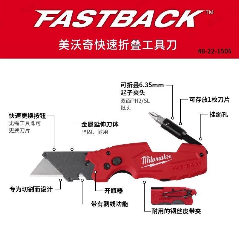 美沃奇6合1小型多功能多图片