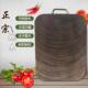蚬铁木菜板feng137实木砧板防木霉切木菜板整木抗菌家用厨房案板
