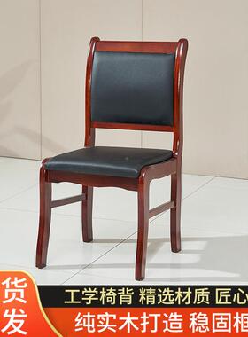 实漆会议椅带手四脚橡木靠背椅扶木子人SZWL-825体工学油护腰会议