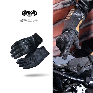 HVA摩托车手套春夏季网面通风透气骑士I装备防风触屏机车骑行手套