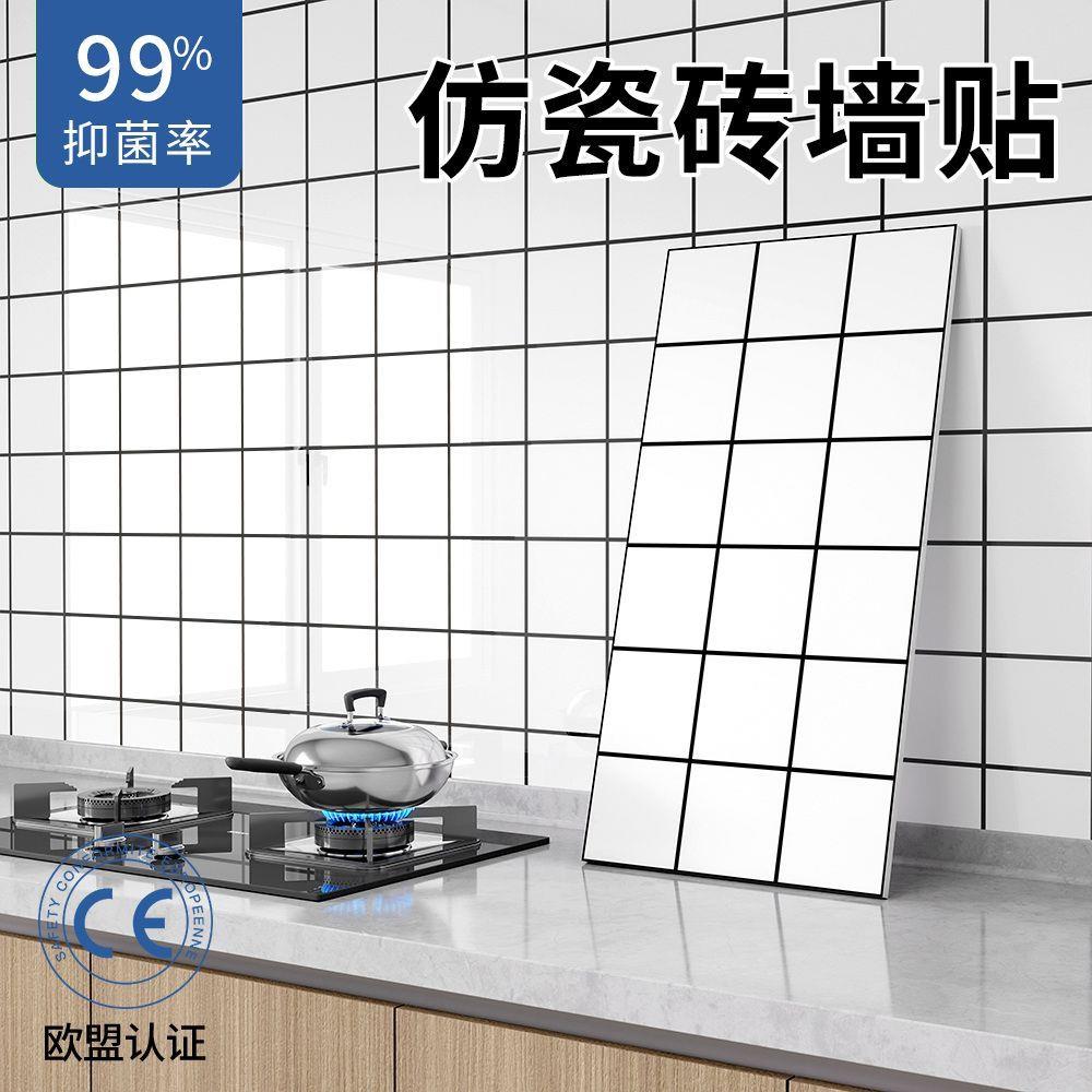仿瓷砖厨房墙壁防油贴纸