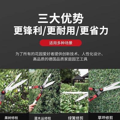 精工绿篱剪力园艺大剪刀园林花剪UCH强修剪修枝花草木剪草树枝坪