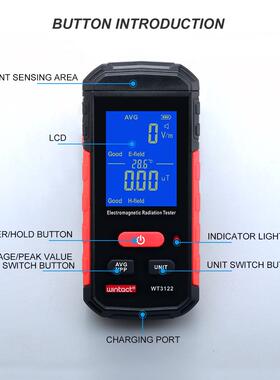 WT3121汇天益W312T1标智压GT3121电磁监辐射检测仪辐射测量仪高辐