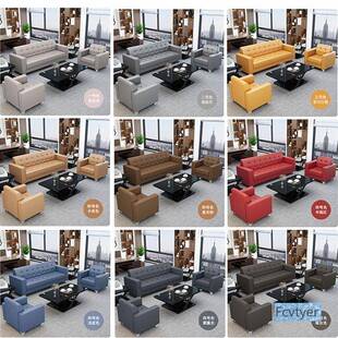 雨秋派al123接待室小型简约组现代商茶务会客办沙公发几合三人位