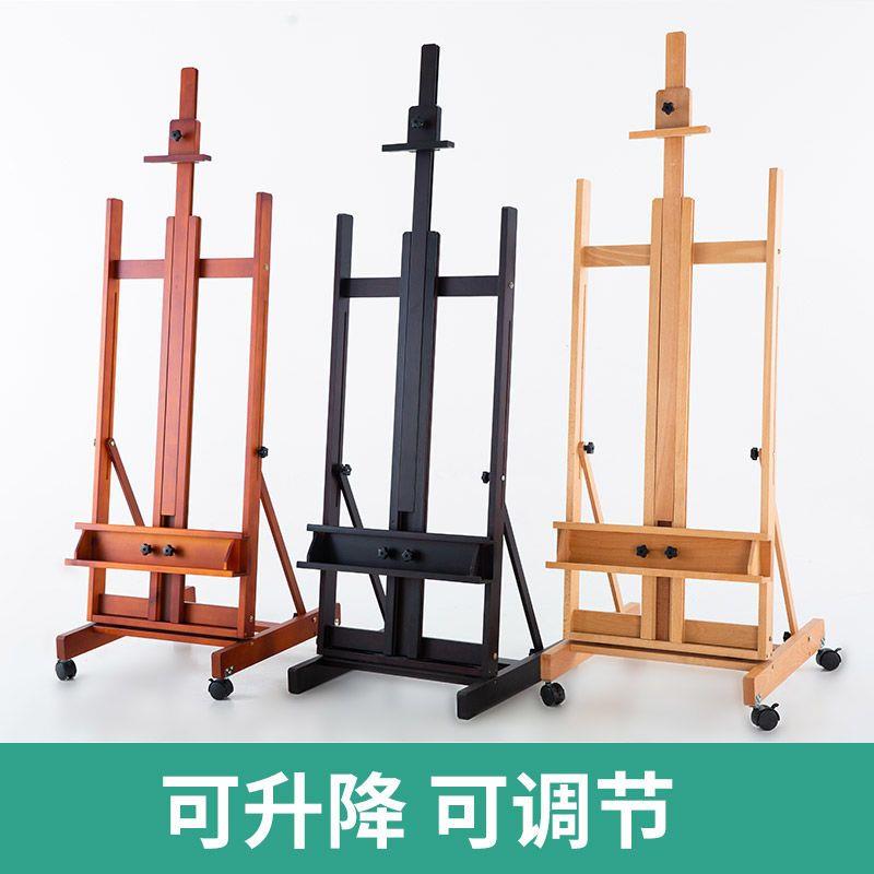 画架展示架木质广告楼盘