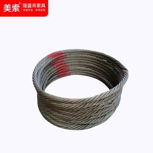 家软无接钢丝绳厂质O型钢丝绳圈加工798编织无接头头绳圈