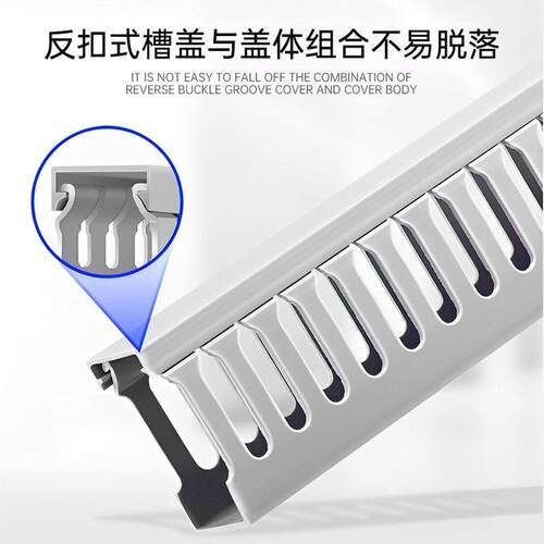 pvc工业阻燃线槽直供可弯