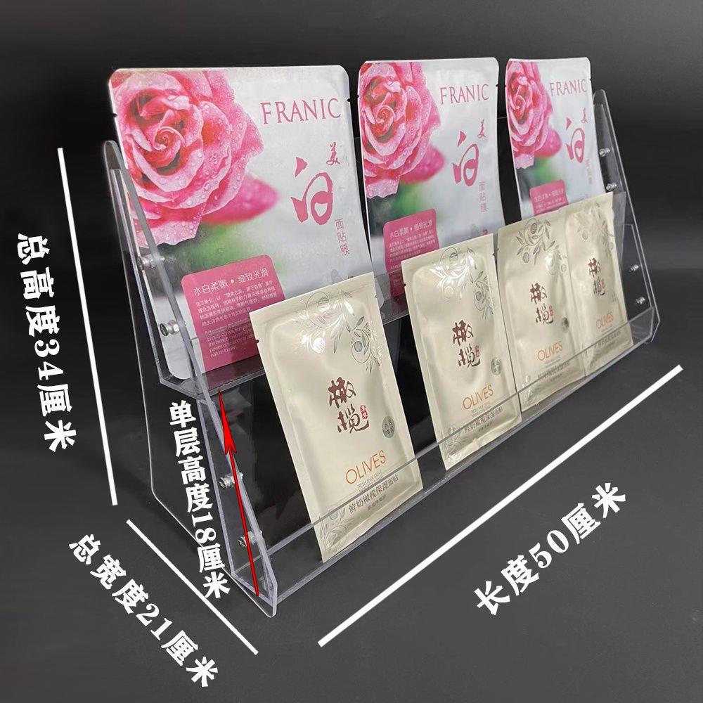 加高加长面膜展示架亚克