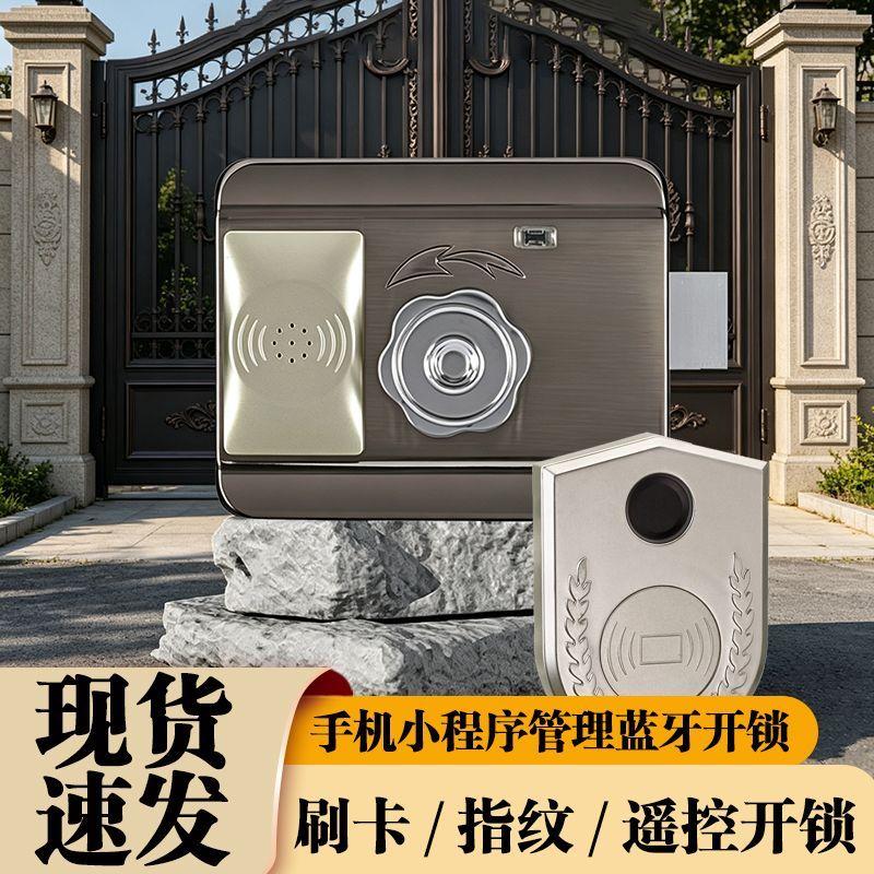 刷卡锁电子门禁一体锁免