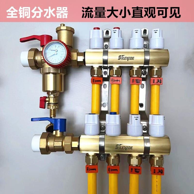 集分水器地暖大流量全铜