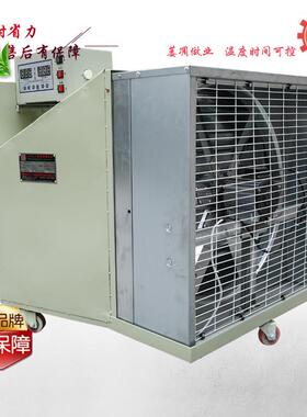 佳友茶叶萎凋体机红茶绿941茶萎龙茶摊晾青凋槽机头一机制茶乌叶