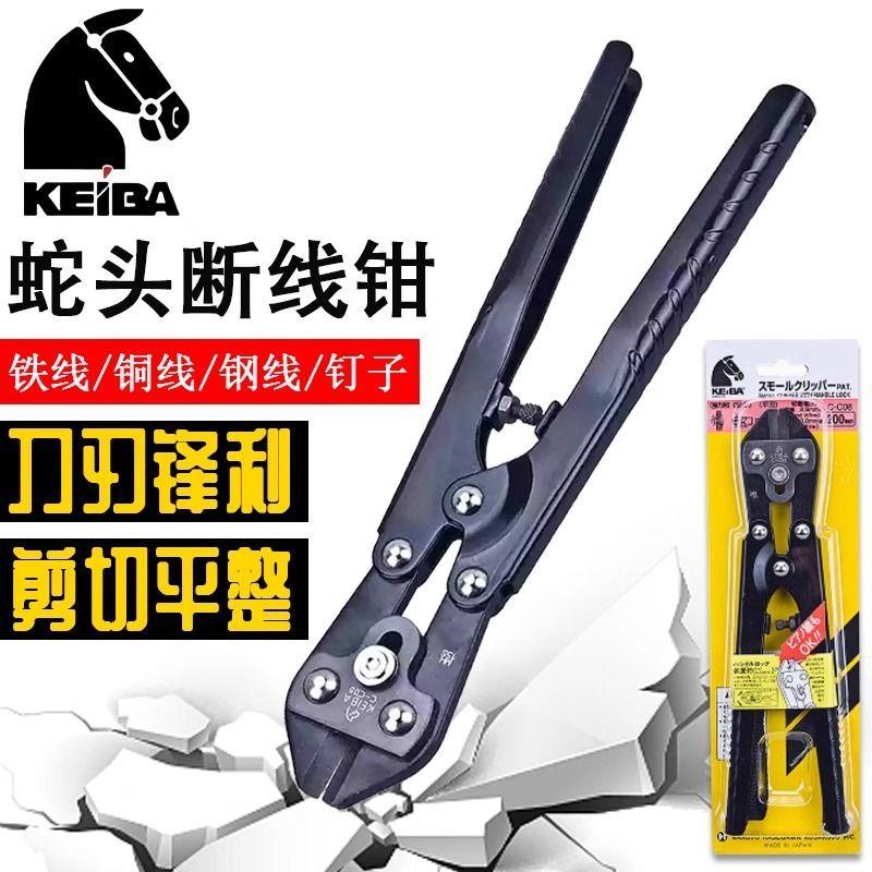 原装KEIBA日本进口马牌蛇
