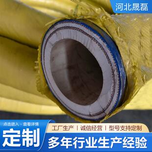 钢复口合胶管装卸油港复合软管化工复合油丝软管法·兰库用