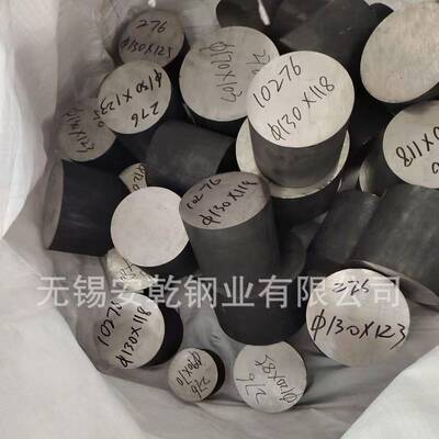 仓库大温量金现货C276哈氏合棒2耐腐蚀MRY高N1076圆棒圆钢可零切