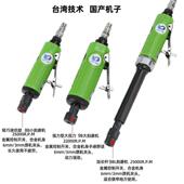 MHV气动打磨磨机刻磨机高速轮胎补胎打风磨直机机气磨机砂轮机小