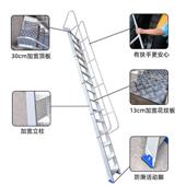 厚焊接铝合金阁楼梯家登用高楼梯程室加外基坑GRE爬梯车用梯工库