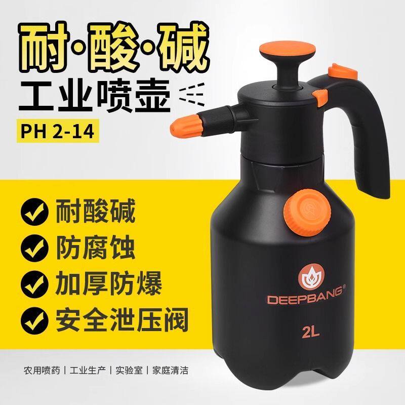 耐酸耐碱耐腐蚀工业喷壶园艺浇花打药家用84消毒清洁柴油专用壶
