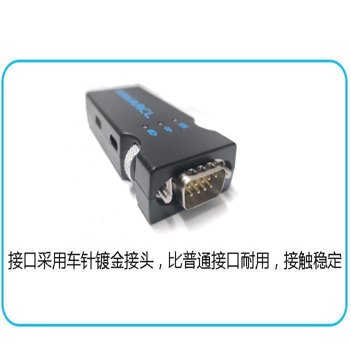 蓝淇WF610A蓝牙适配器RS