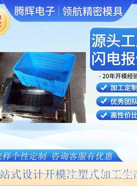 塑胶料模具造轮蜗杆模具大小齿蜗EHI轮模具制精密塑料齿轮包齿轮