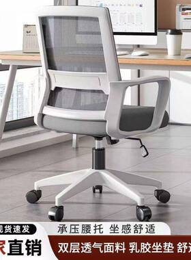 商习务办公久坐电椅子脑会议室见详情职员靠背椅家用办公学升降座