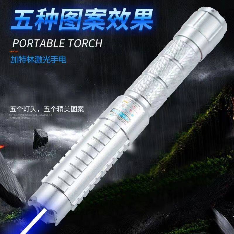 远射强光激光笔5w大功率超强激光笔黑科技远距离点火器蓝光高温