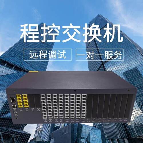 程控电话交换机/24门光端