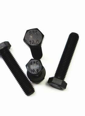 货DI外N933六角螺现栓10.紧9级发黑高强度螺686杆六角头螺丝固件