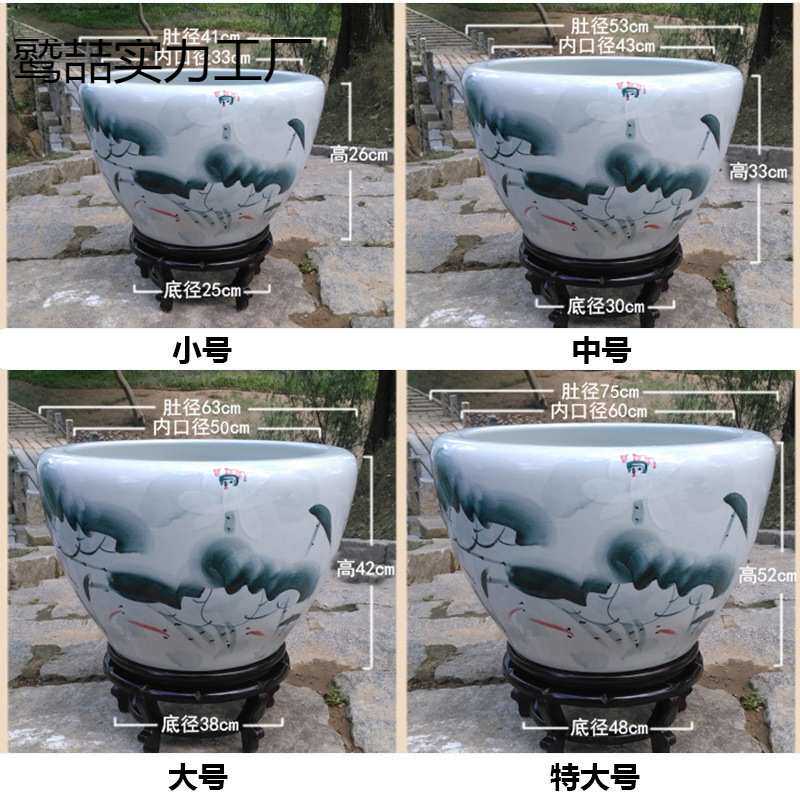 景德镇陶瓷鱼缸大号荷花缸睡莲碗莲花盆水族特大瓷缸庭院风水瓷缸