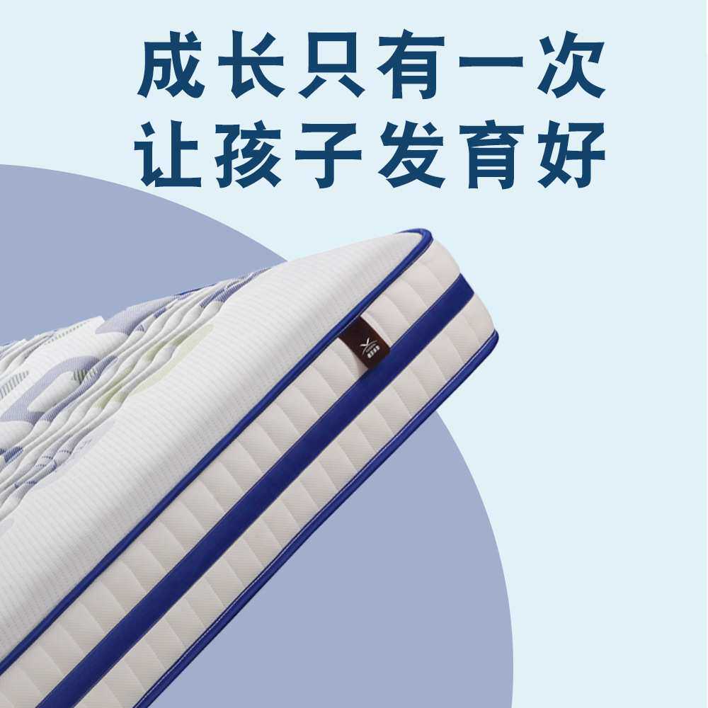 儿童护脊床垫幼儿园床褥硬垫青少年乳胶弹簧透气单人床儿童床垫