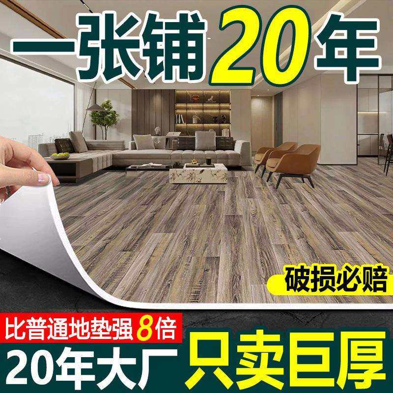 超厚耐磨地板革防水防潮水泥地直接铺自粘地板贴地板翻新家用地垫,玩具/童车/益智/积木/模型,毛绒/玩偶/公仔/布艺类玩具,淘宝优惠券,粉丝福利购,淘宝优惠卷