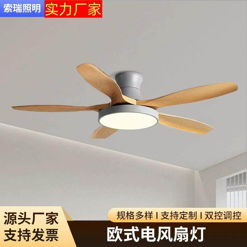 简约吊扇灯餐厅客厅家用大风力低楼层吸顶风扇灯带吊灯110V电风扇