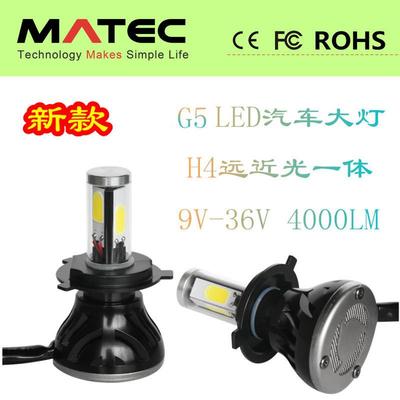 led大灯汽车 H4 80w 8000LM 汽车led大灯 超亮led前照灯 远近一体