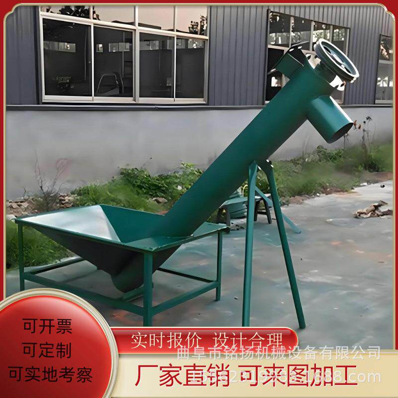 干粉细砂石颗粒提升机 u型不锈钢绞龙上料机 苞谷稻米圆管输送机