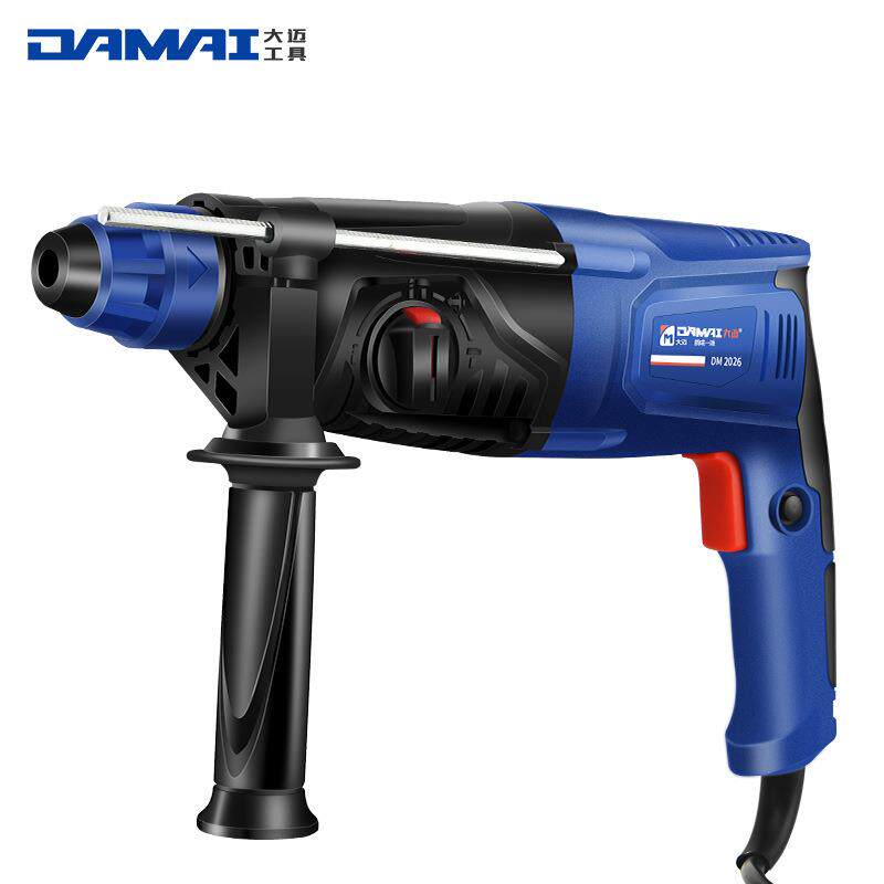 大迈轻型电锤220V家用轻型多功能冲击钻安全离合工业级大功率锤镐