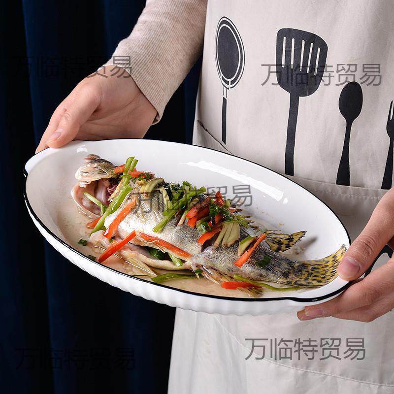 鱼盘家用陶瓷菜盘2024新款轻奢日式餐具椭圆形盘子蒸鱼盘装鱼途达