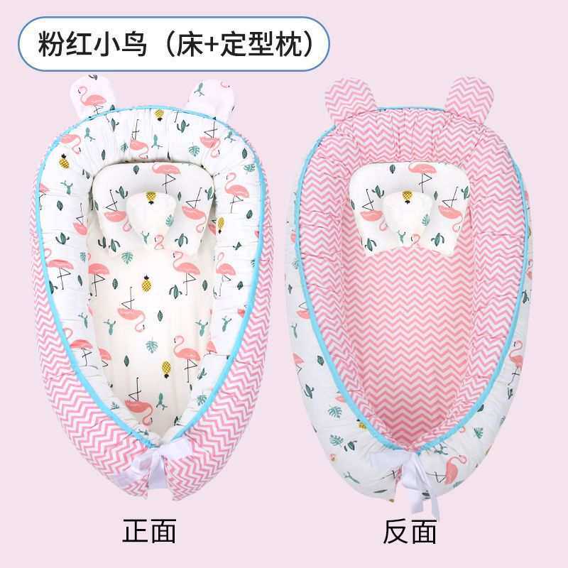 艾萌便携式床中床宝宝通用新生儿防惊跳子宫仿生床可折叠婴儿床