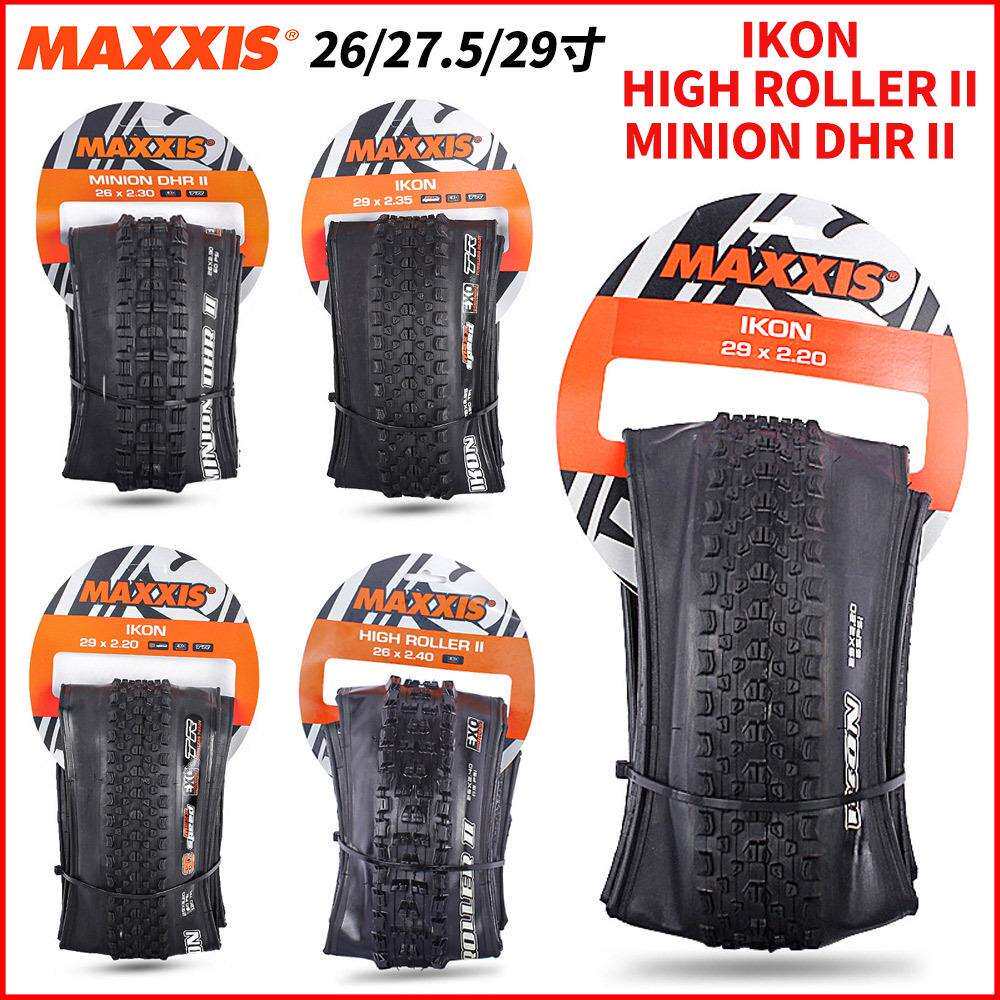 MAXXIS/玛吉斯26/27.5/29寸速降折叠真空防刺自行车外胎轮胎IKON
